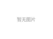 金年会 金字招牌诚信至上有限公司 2024年中高层管理人才招聘公告